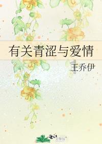 春雨直播app