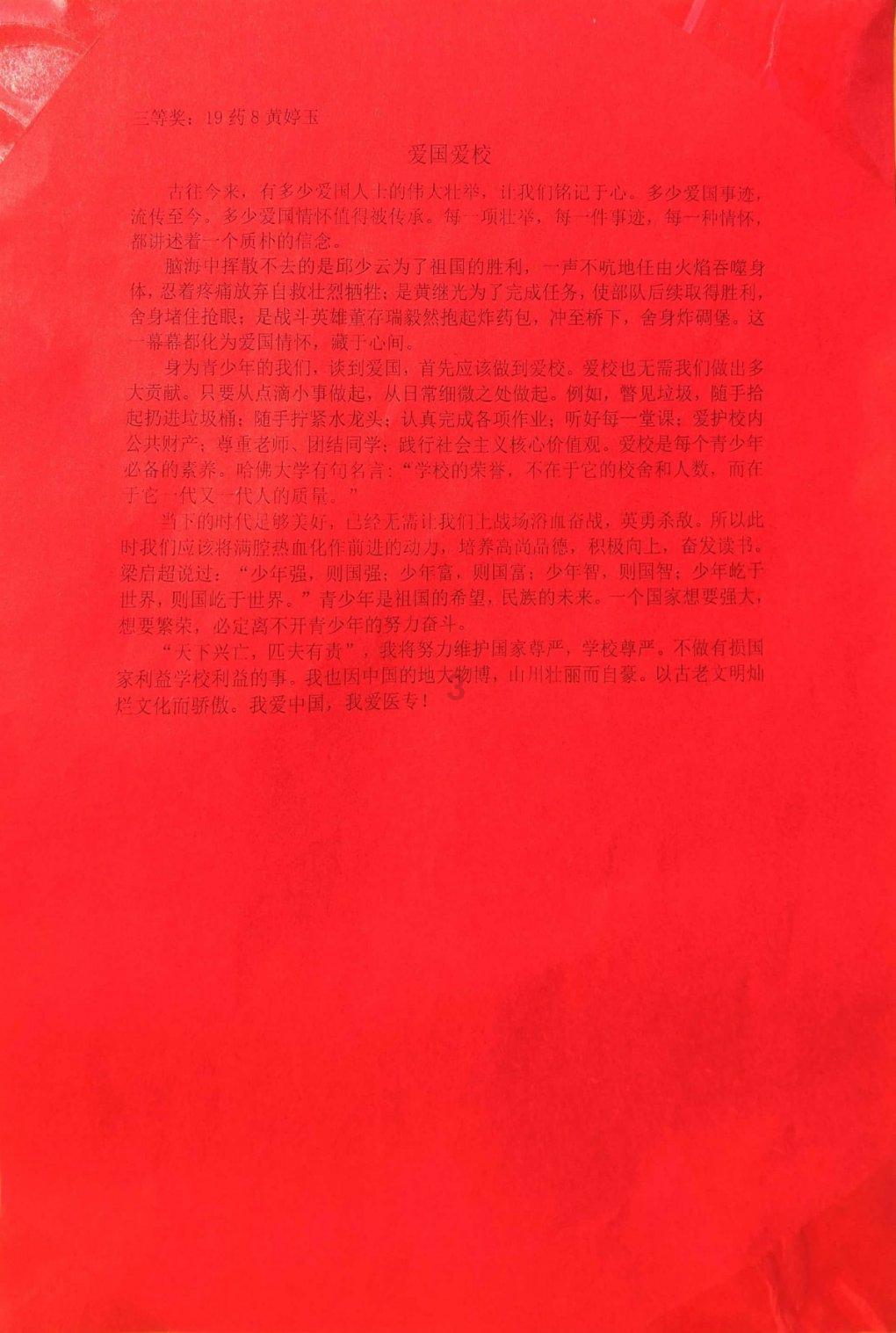 解锁趣味问答,尽在想要一个健康快乐的普通孩子,家长在教育时需要注意哪些方面?